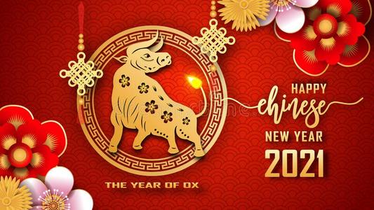 關于2021年春節假期安排的通知
